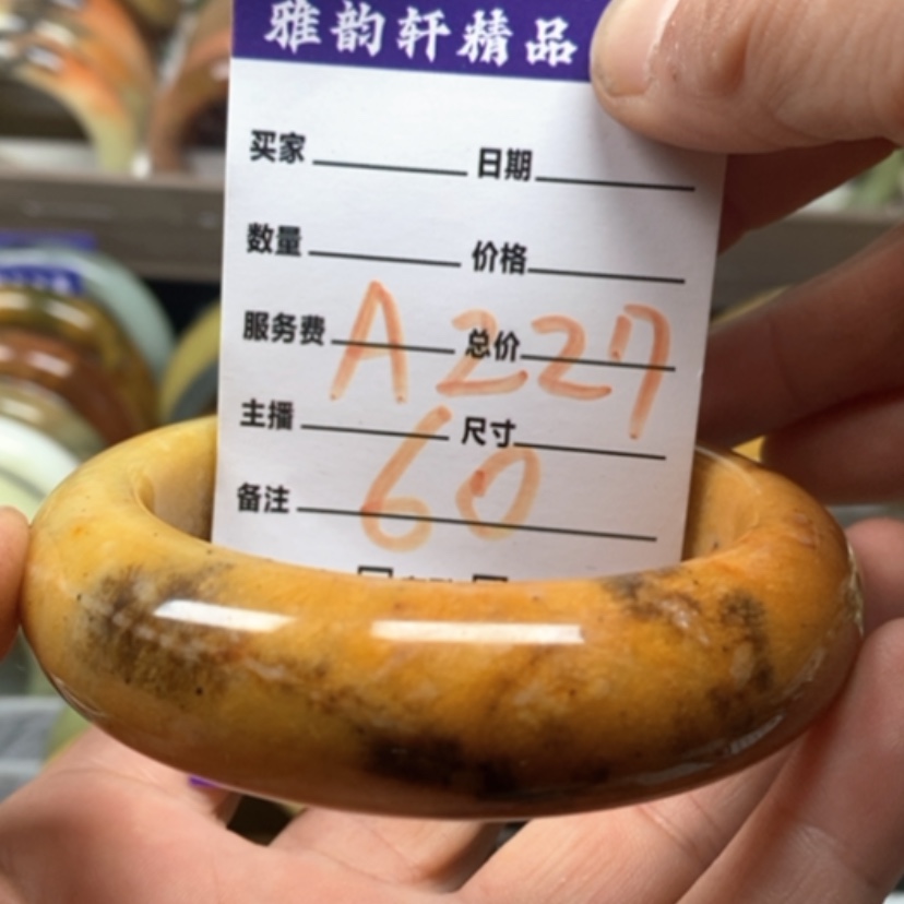 【闪购商品】蛇纹石玉手镯未镶嵌