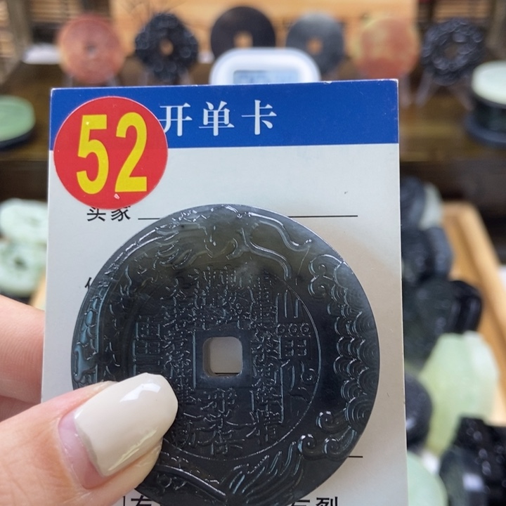 蛇纹石玉挂件未镶嵌唯**?