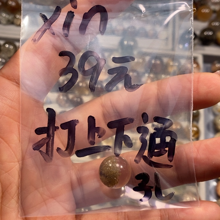 水晶未镶嵌手串卡13放漏 打孔不退换