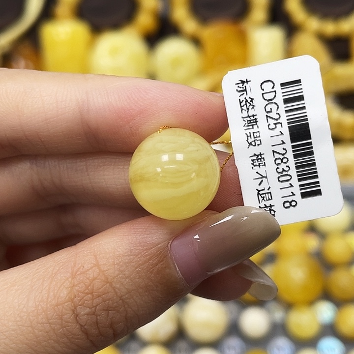 琥珀未镶嵌裸石14.2mm 0118