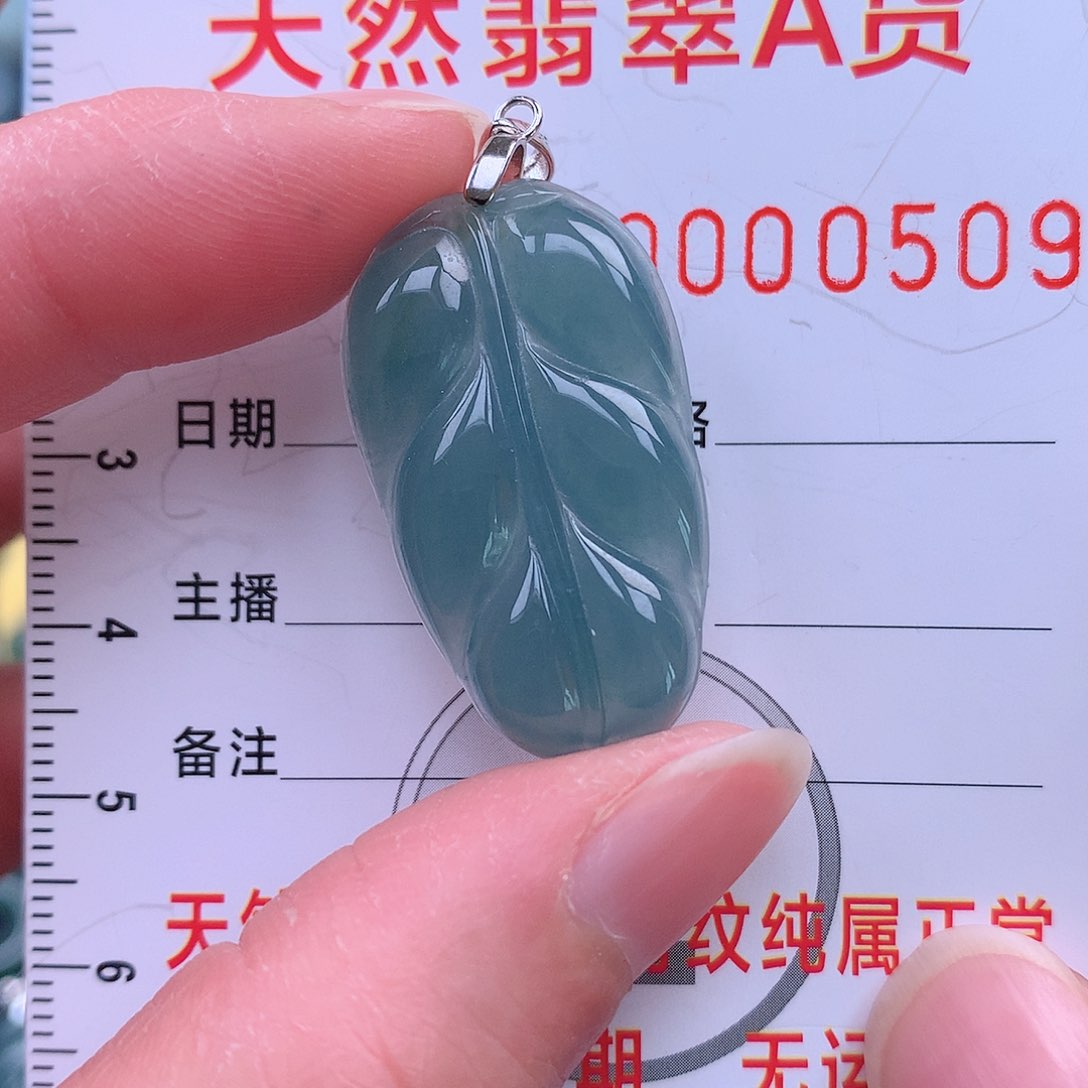 翡翠吊坠(不含链)未镶嵌吊坠