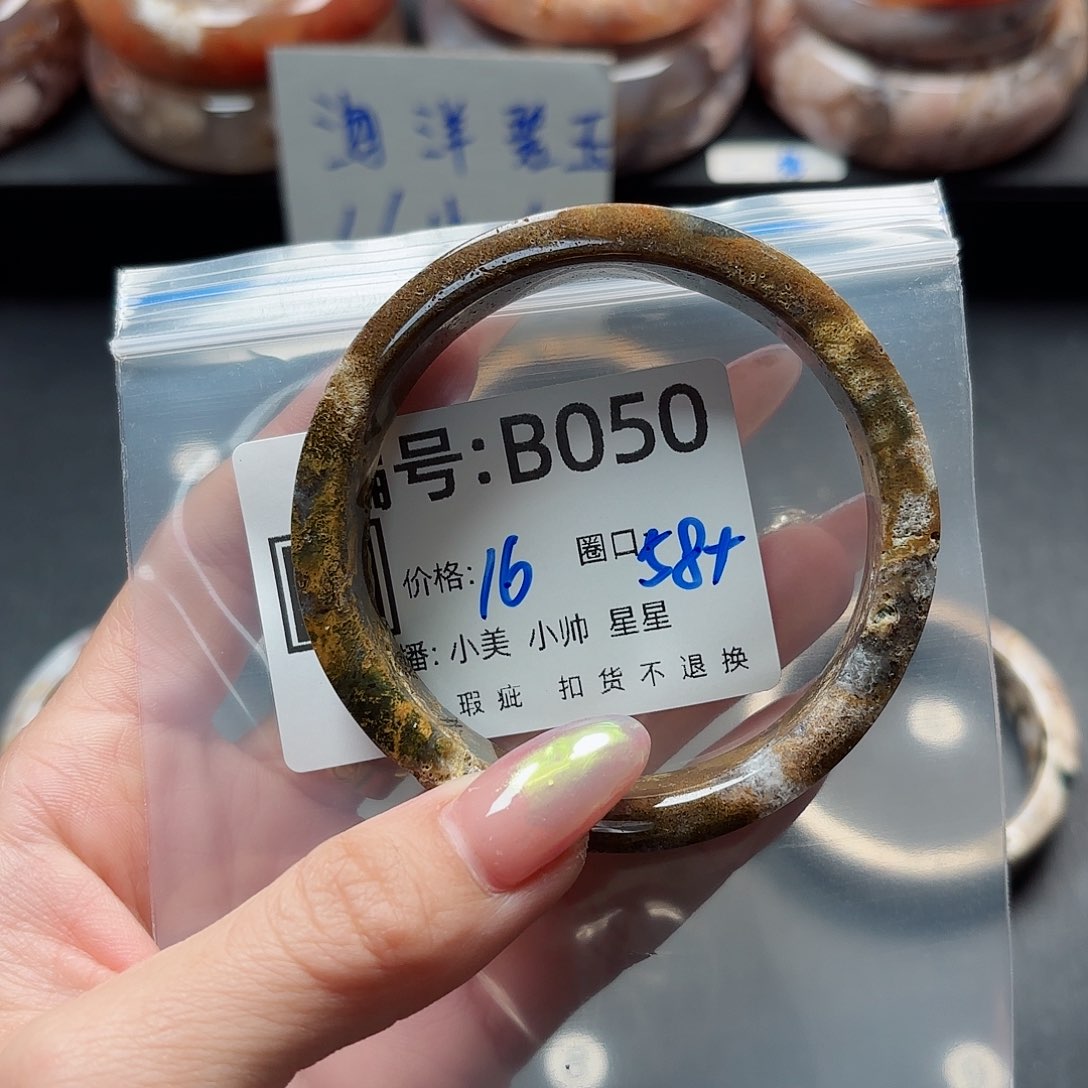 石英质玉手镯合金桉*