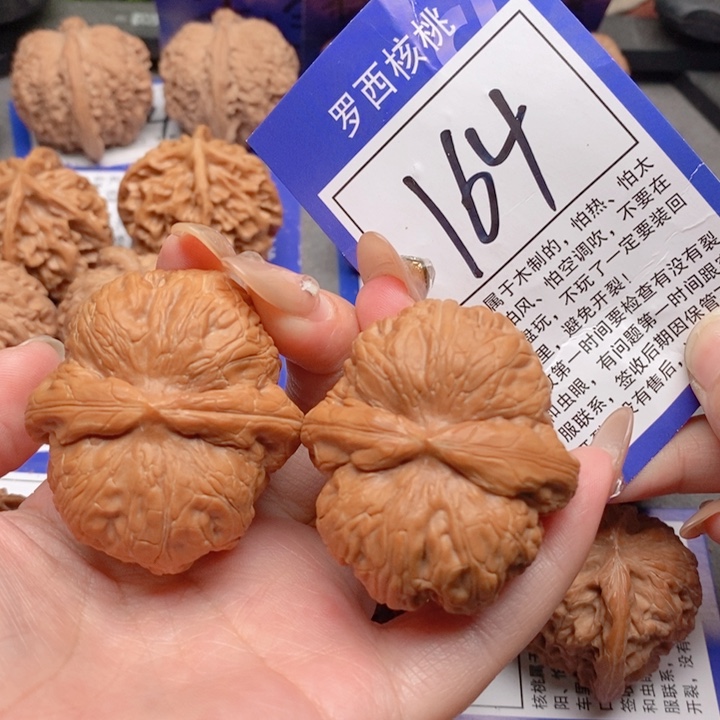 把件桃核46元宝164