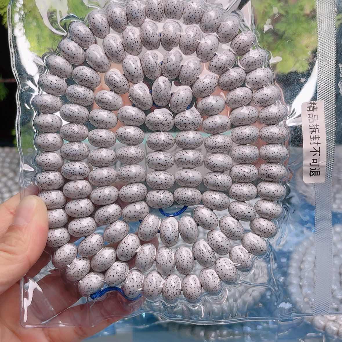 【闪购商品】星月菩提吊坠F***k星月