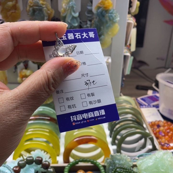 蛇纹石玉合金颈饰
