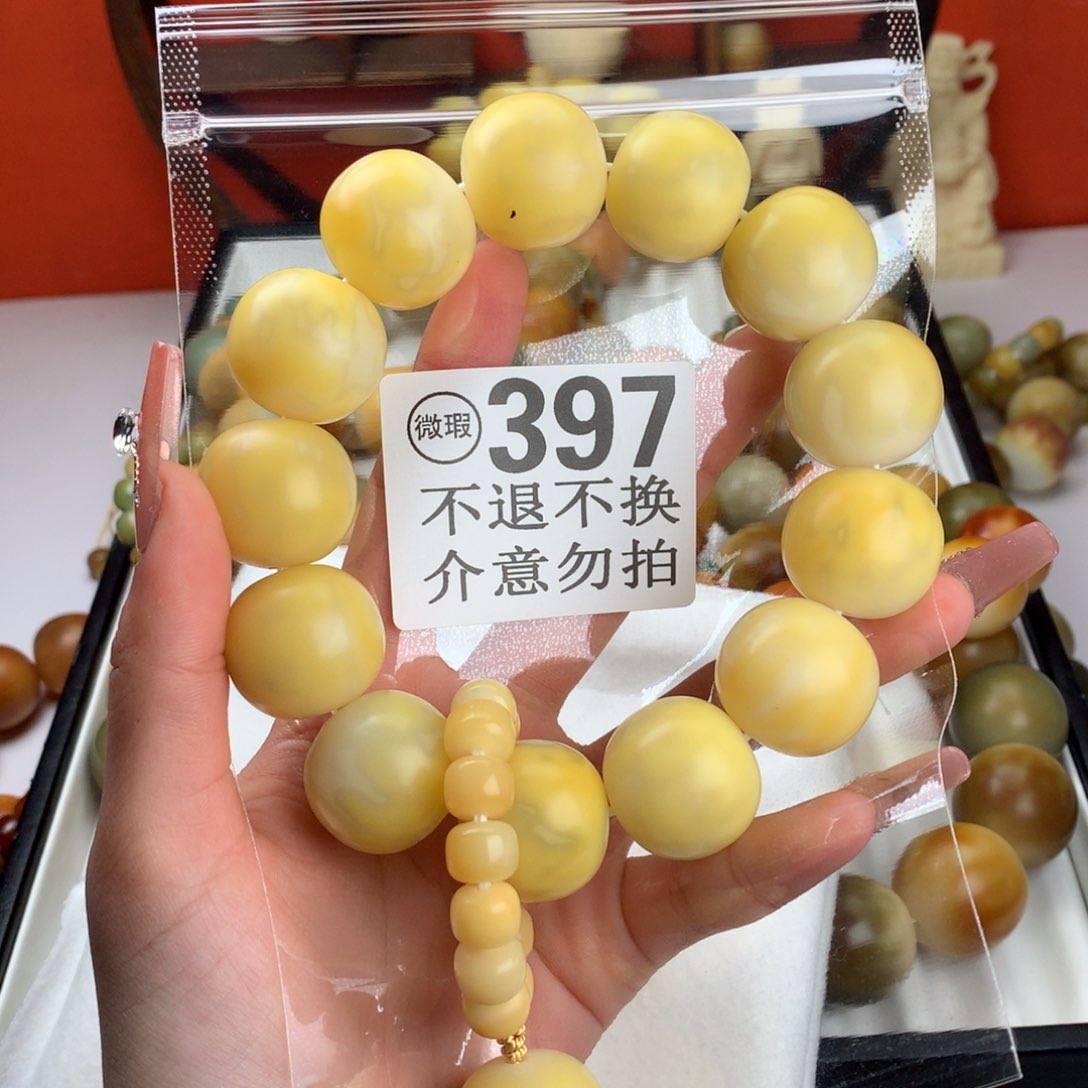 菩提根/象牙果吊坠嘎*