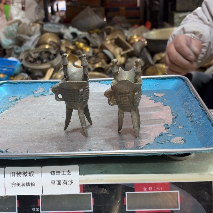 454 铜器物品理性消费