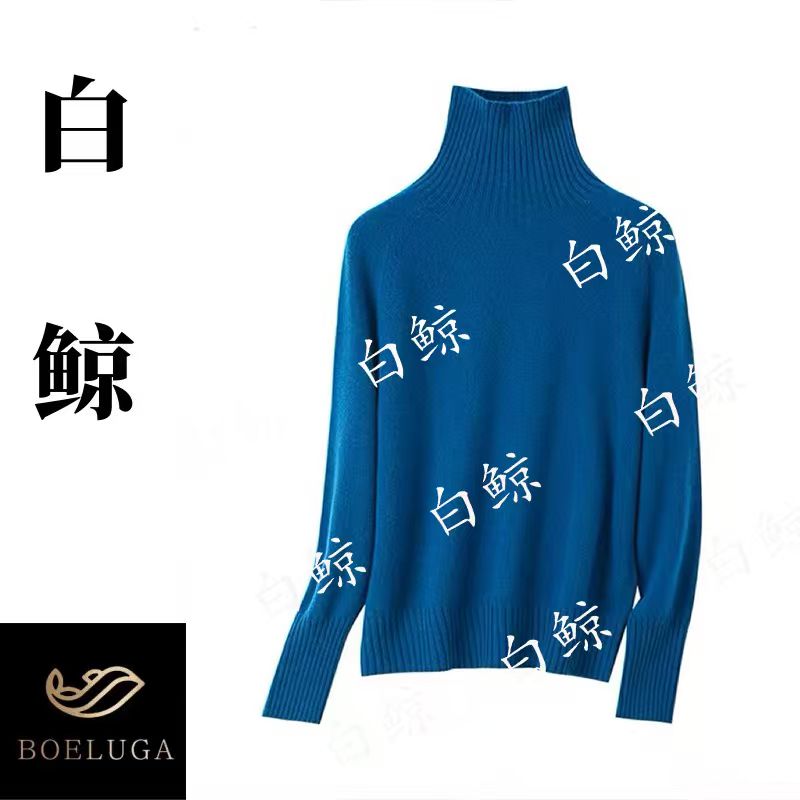 【白鲸】羊毛高领针织衫女长袖修身毛衣秋冬质感穿搭上衣2838{2