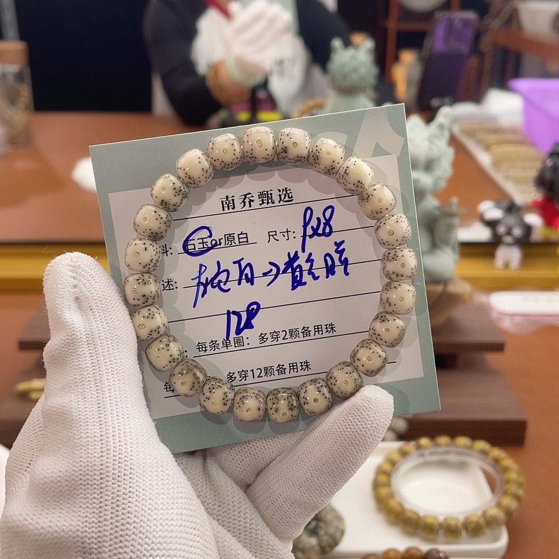 星月菩提手串南乔甄选