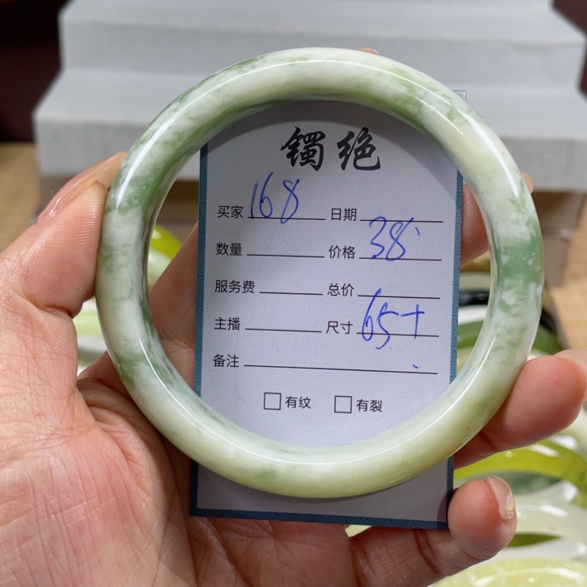 【闪购商品】蛇纹石玉手镯未镶嵌