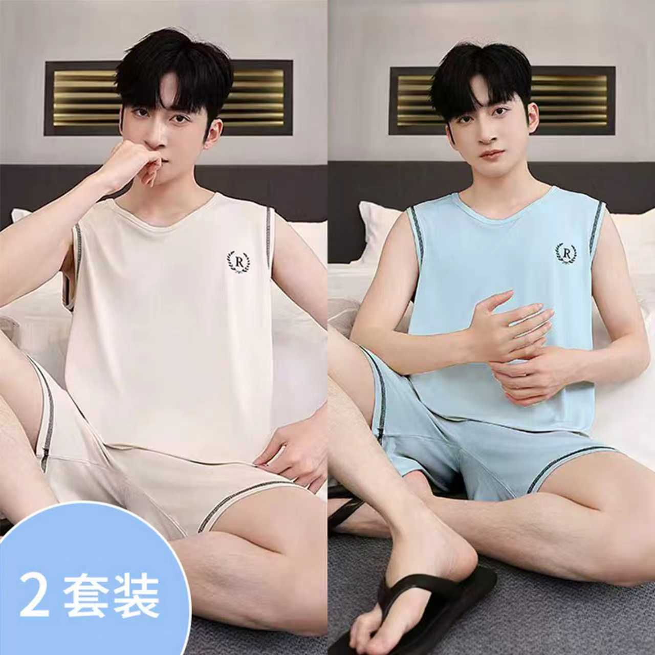 【两套装】莫代尔冰丝男士背心抗菌睡衣无袖坎肩可外穿家居服套装