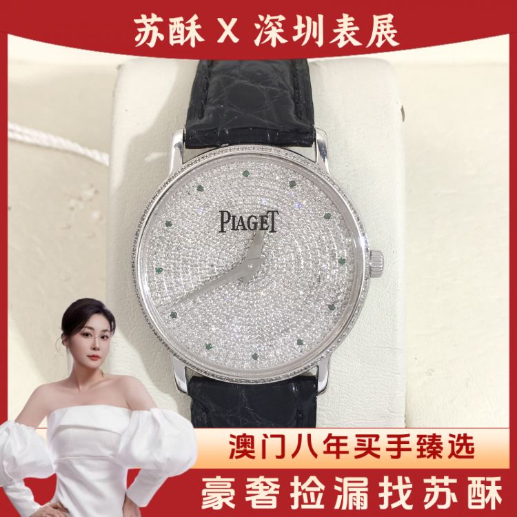 伯爵/手动机械/表径31.5/CS13625111452/[251206SS]