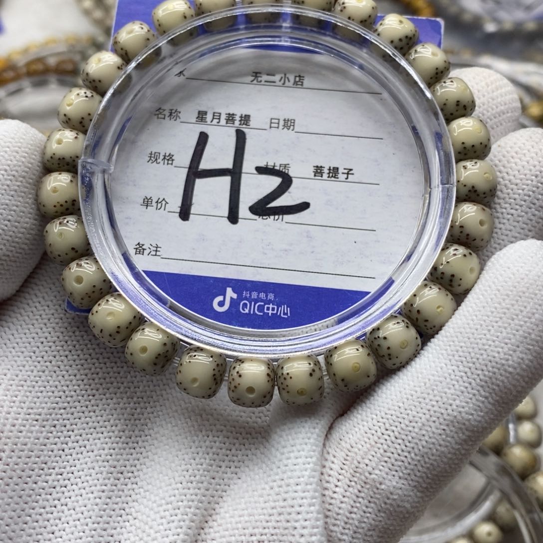 星月菩提吊坠星月1111111111