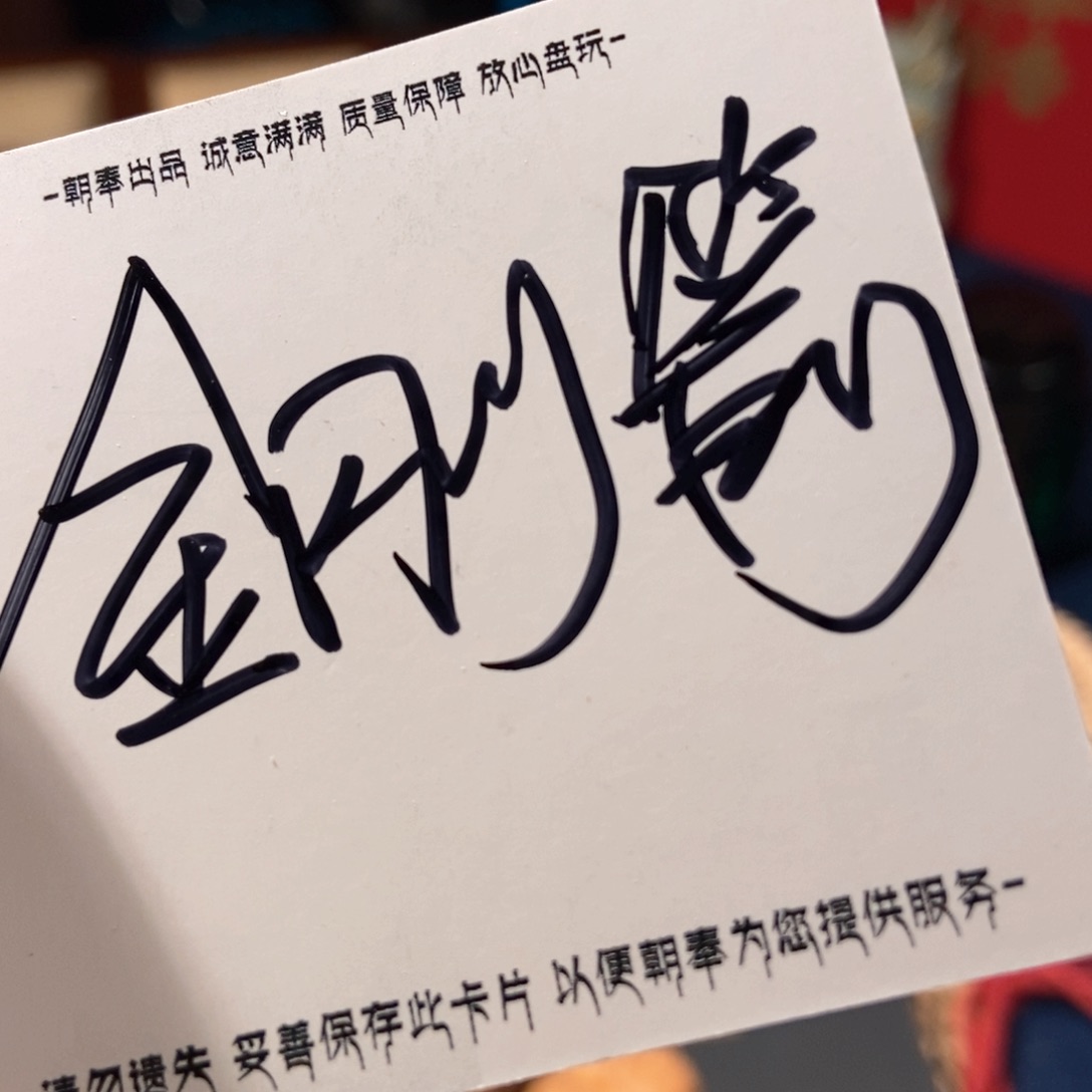 吊坠柏香籽/百香籽骑****箭核桃