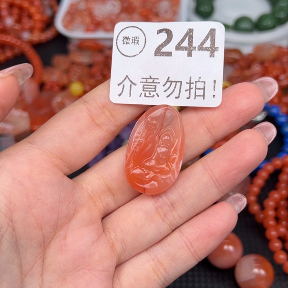 ****户南红玛瑙未镶嵌吊坠(不含链)