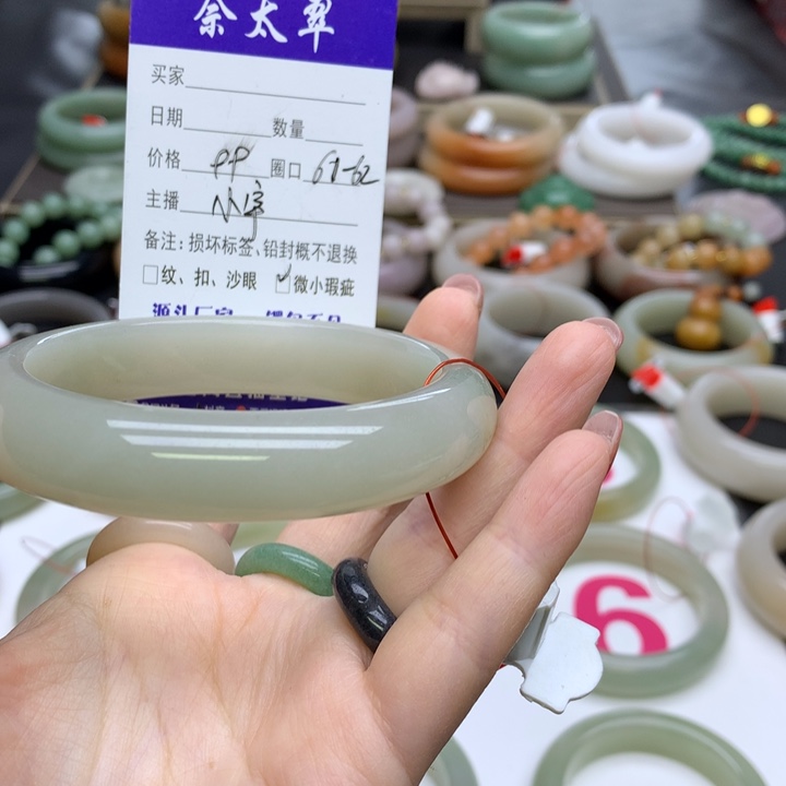 石英质玉手镯未镶嵌