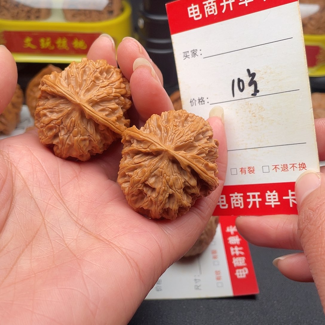 文玩核桃吊坠苹果园40