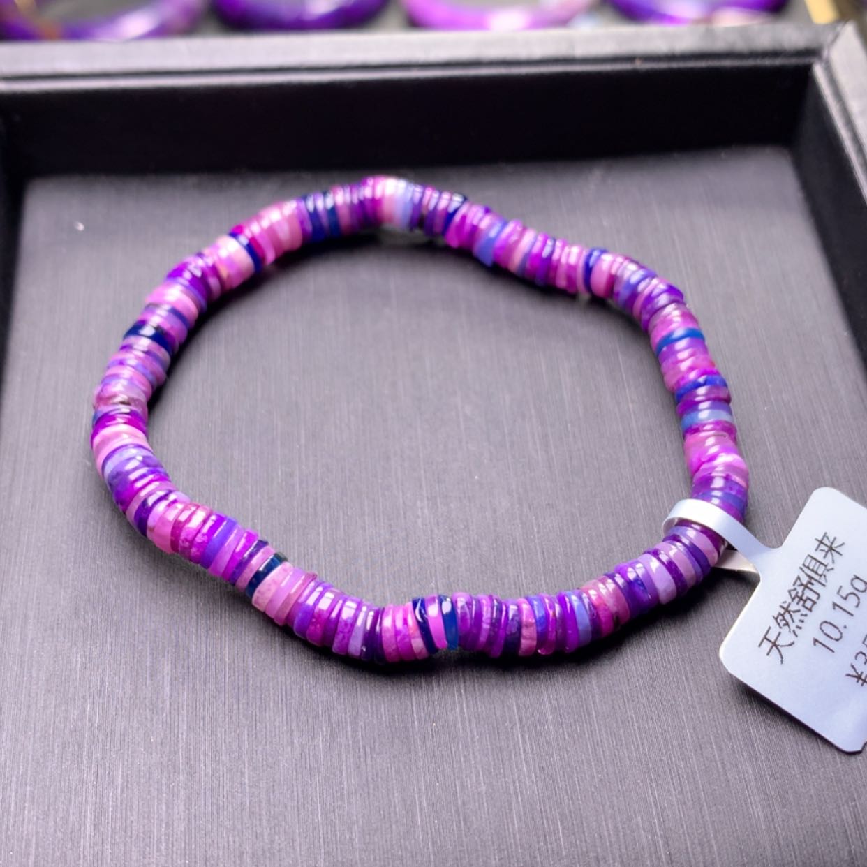 【闪购商品】苏纪石（舒俱来）手串未镶嵌