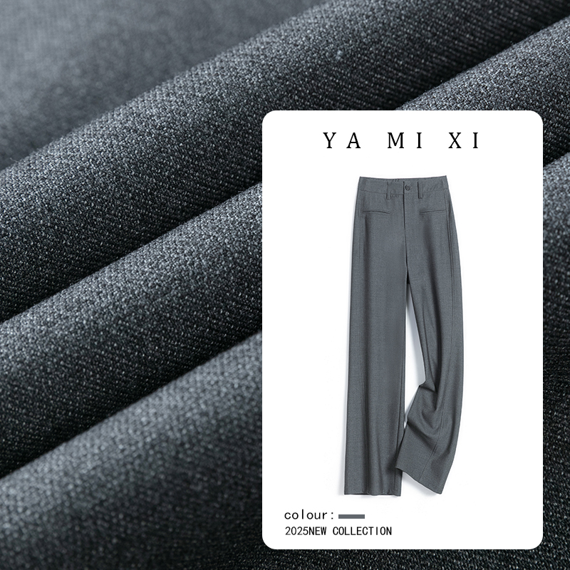 秋季新款莱赛尔羊毛垂感高腰窄版直筒裤显瘦2025新款宽松时尚西裤