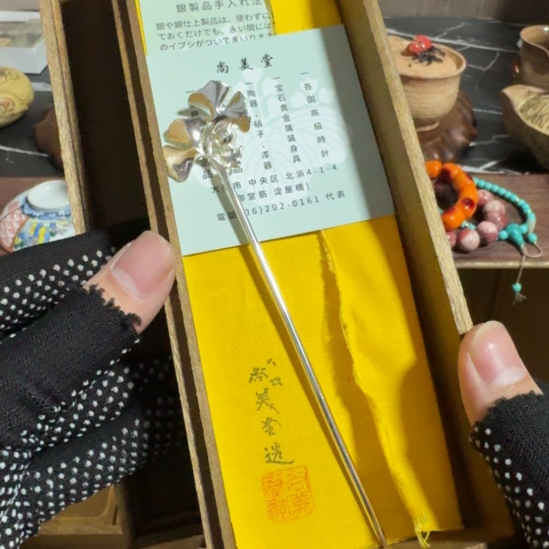 砖雕哈哈哈哈哈哈哈哈哈哈哈哈哈