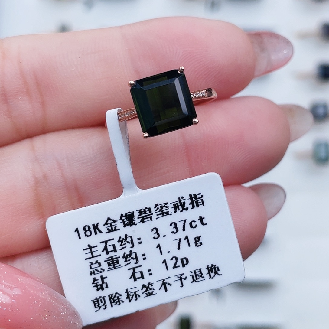 吊坠(不含链)18K金镶嵌碧玺