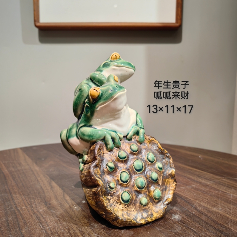 年生福地呱呱来财青蛙 13×11×17 手工高温陶瓷家居装饰工艺品