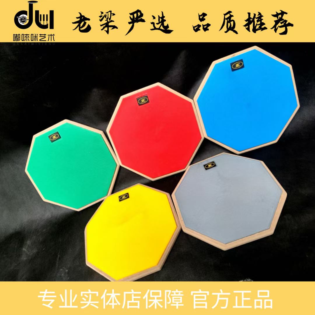 12寸家用节拍器哑鼓