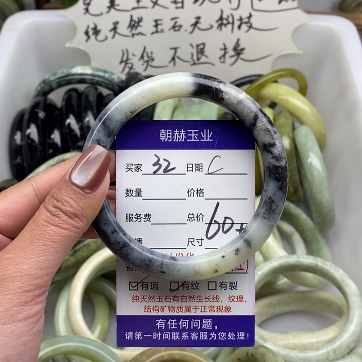蛇纹石玉未镶嵌手镯