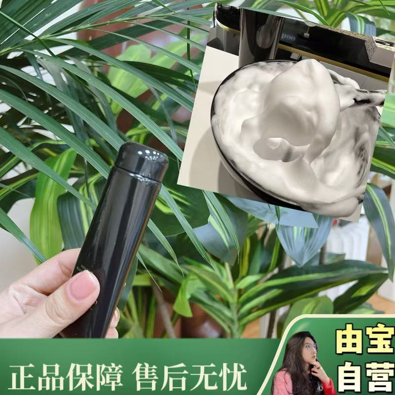 【罕见规格！洗感真的不一样！】日系洁面 抗衰精华琉璃瓶子的洗面奶～