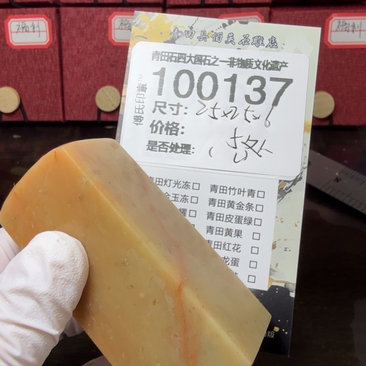 青田石12.30青田石雕厂家直销