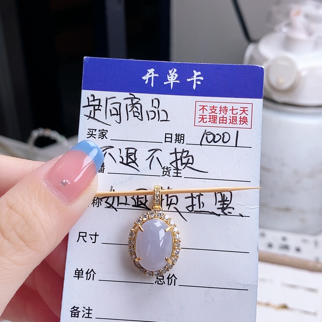 W****翡翠未镶嵌戒指戒指