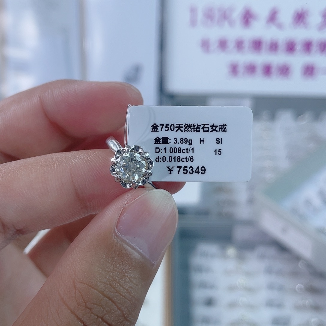 钻石戒指/指环18K金镶嵌