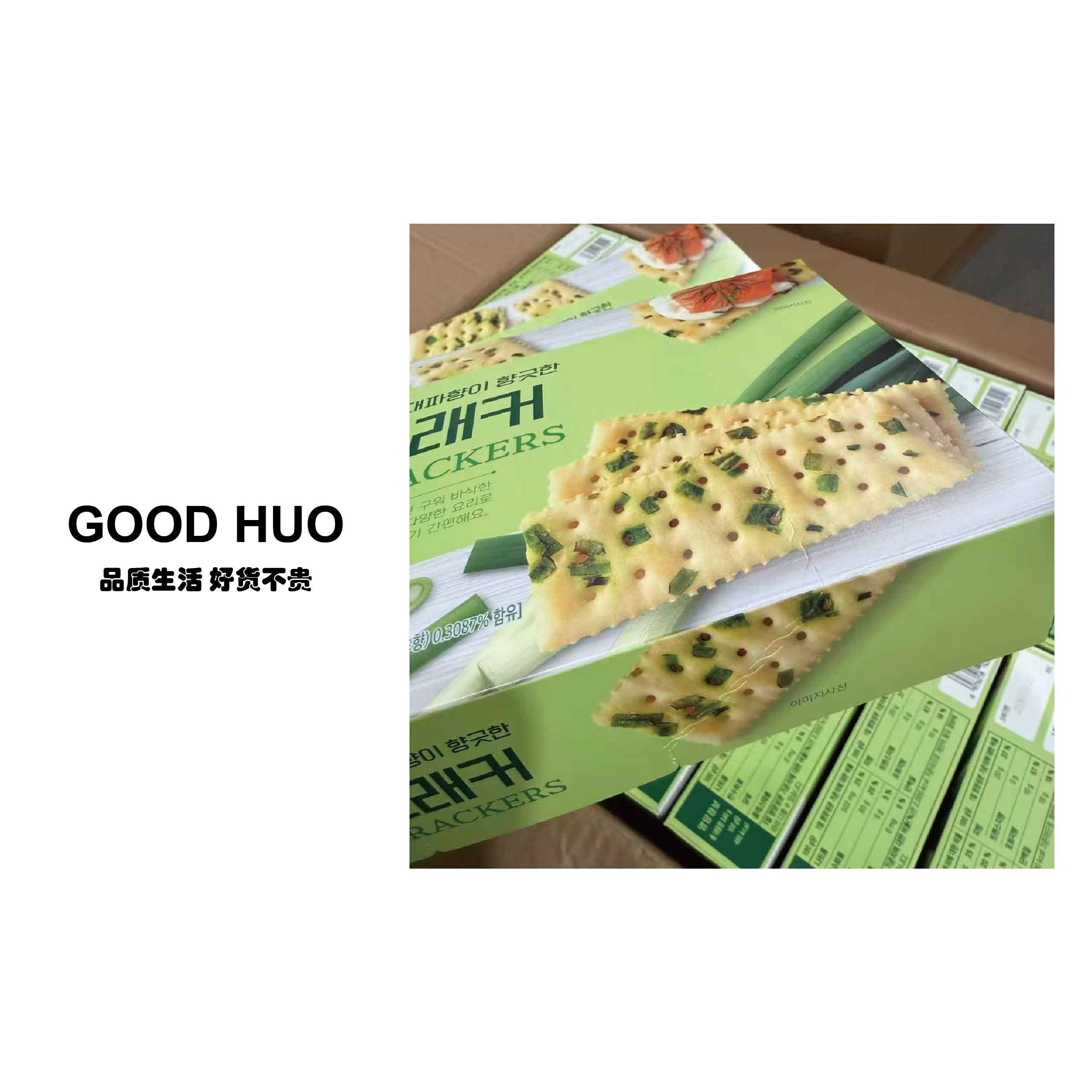 【库存直发】酥脆大葱蔬菜饼干 340g/盒 效期到26年10月