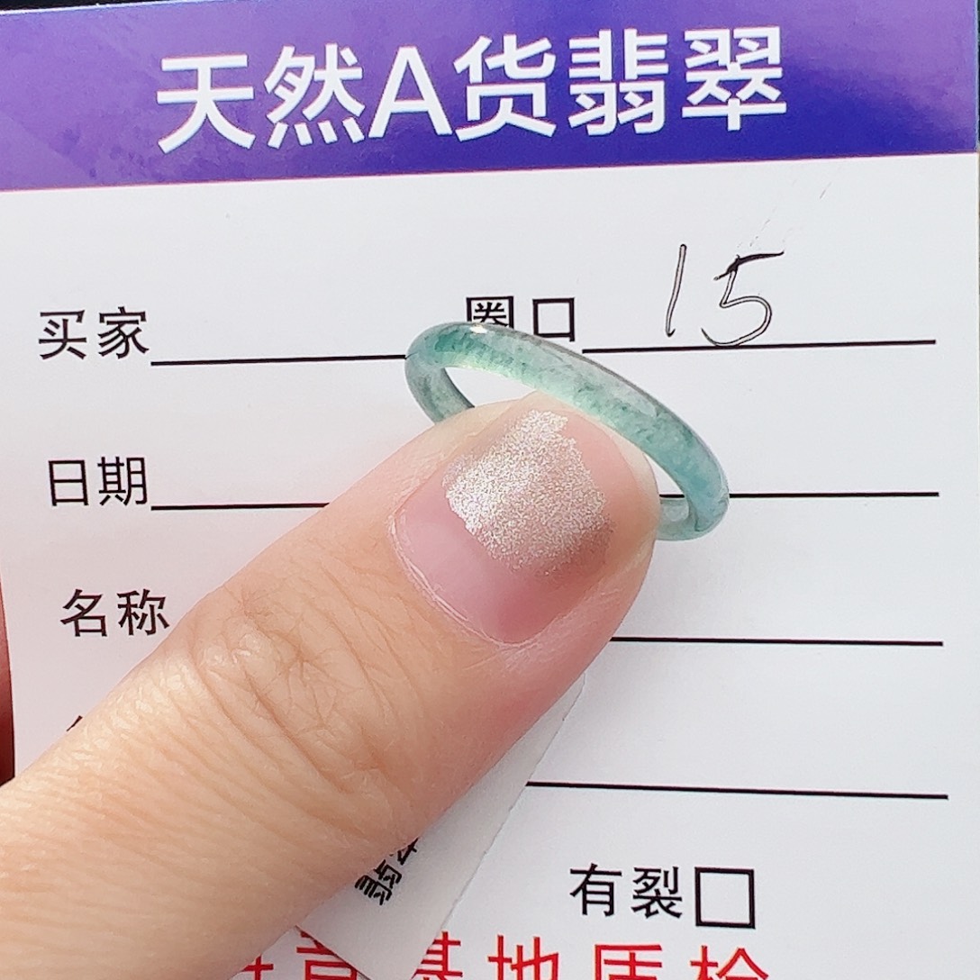 翡翠戒指未镶嵌天然翡翠