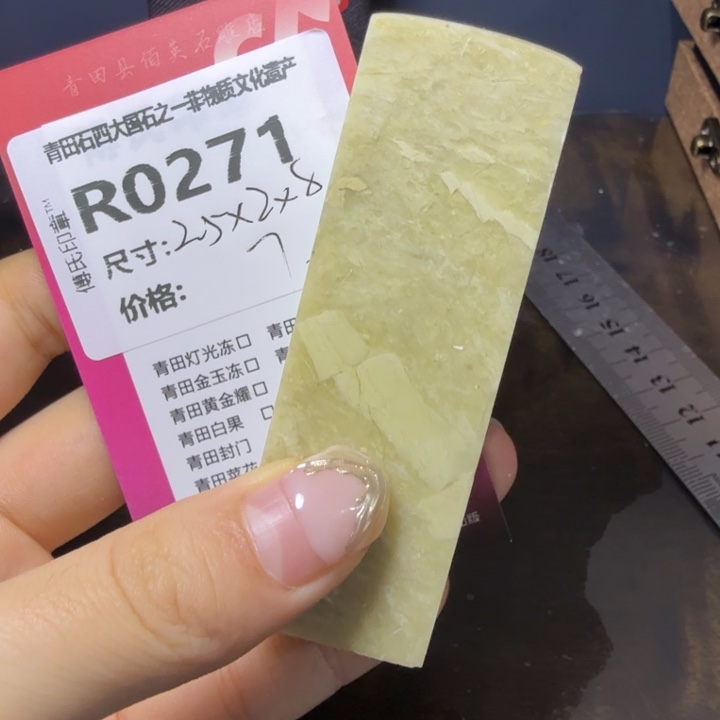 青田石11.21青田石雕厂家直销