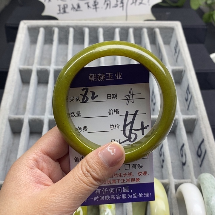 蛇纹石玉手镯未镶嵌