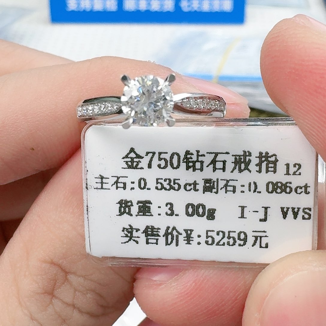 钻石戒指/指环18K金镶嵌