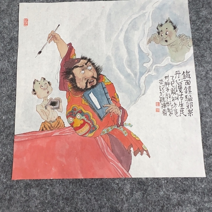 国画彭航  手绘原创