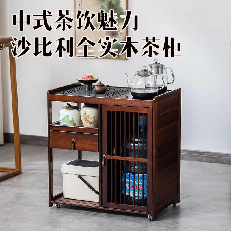 移动茶台茶车家用茶水柜实木小茶桌带轮茶几功夫茶具套装烧水一体
