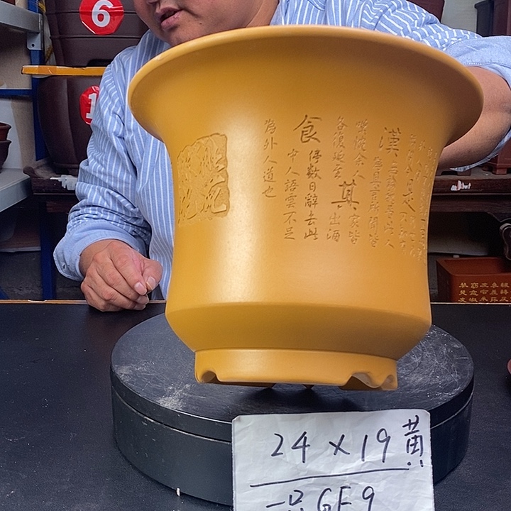 紫砂花盆货号一只GF9