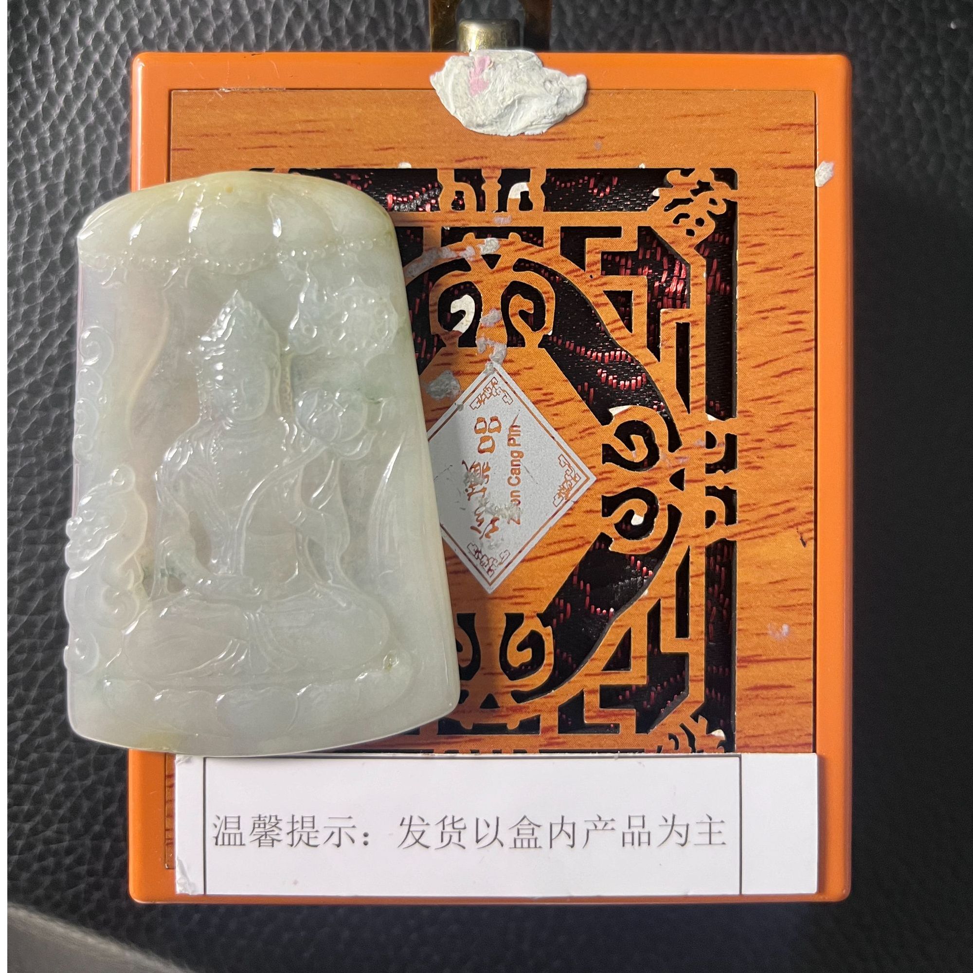 JSW28-106MH天然翡翠缅甸A货