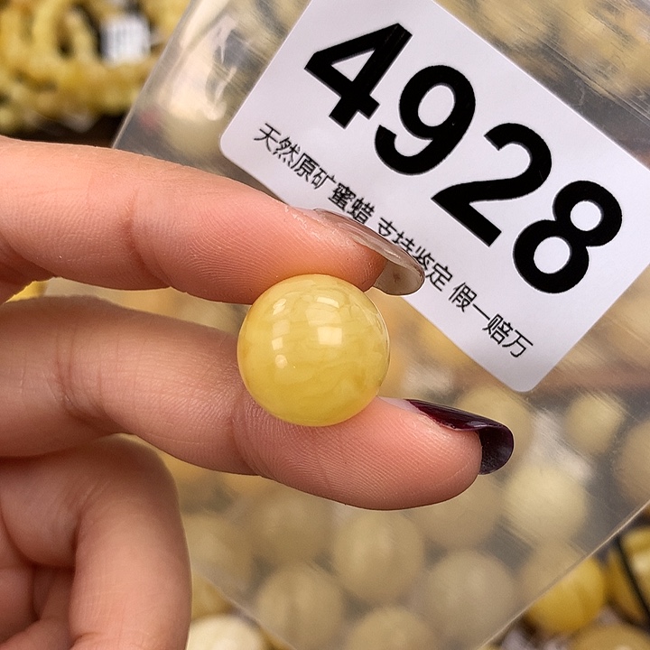 蜜蜡未镶嵌珠宝奇石15.7