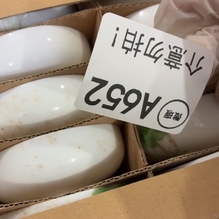 掉***猫茶具微暇，介意勿拍