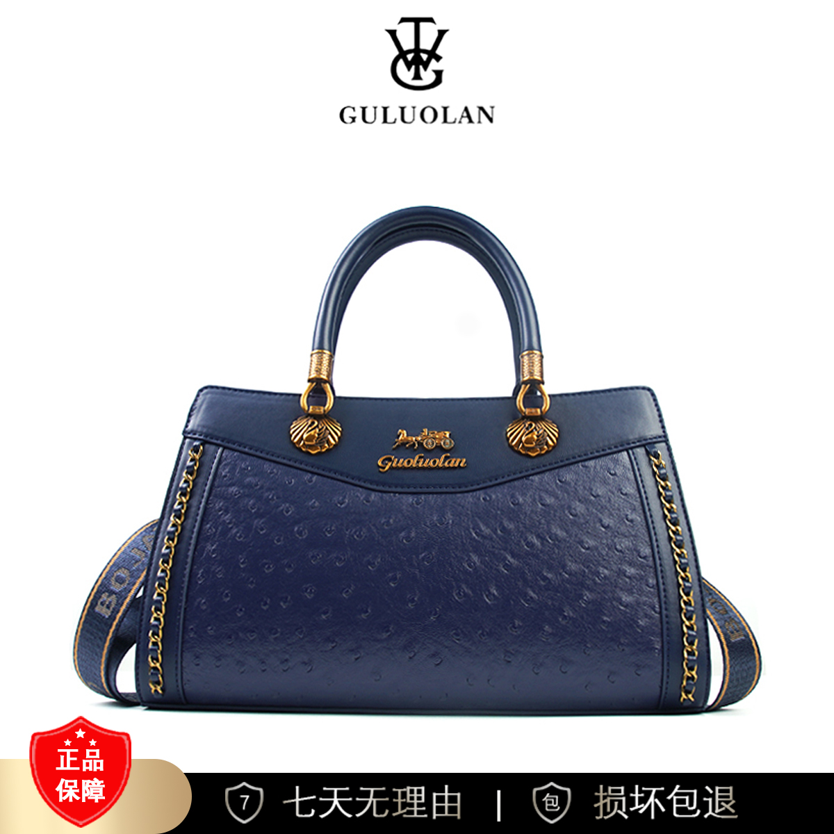 【长32宽13高19】气质高奢手提单肩斜挎包8575-14