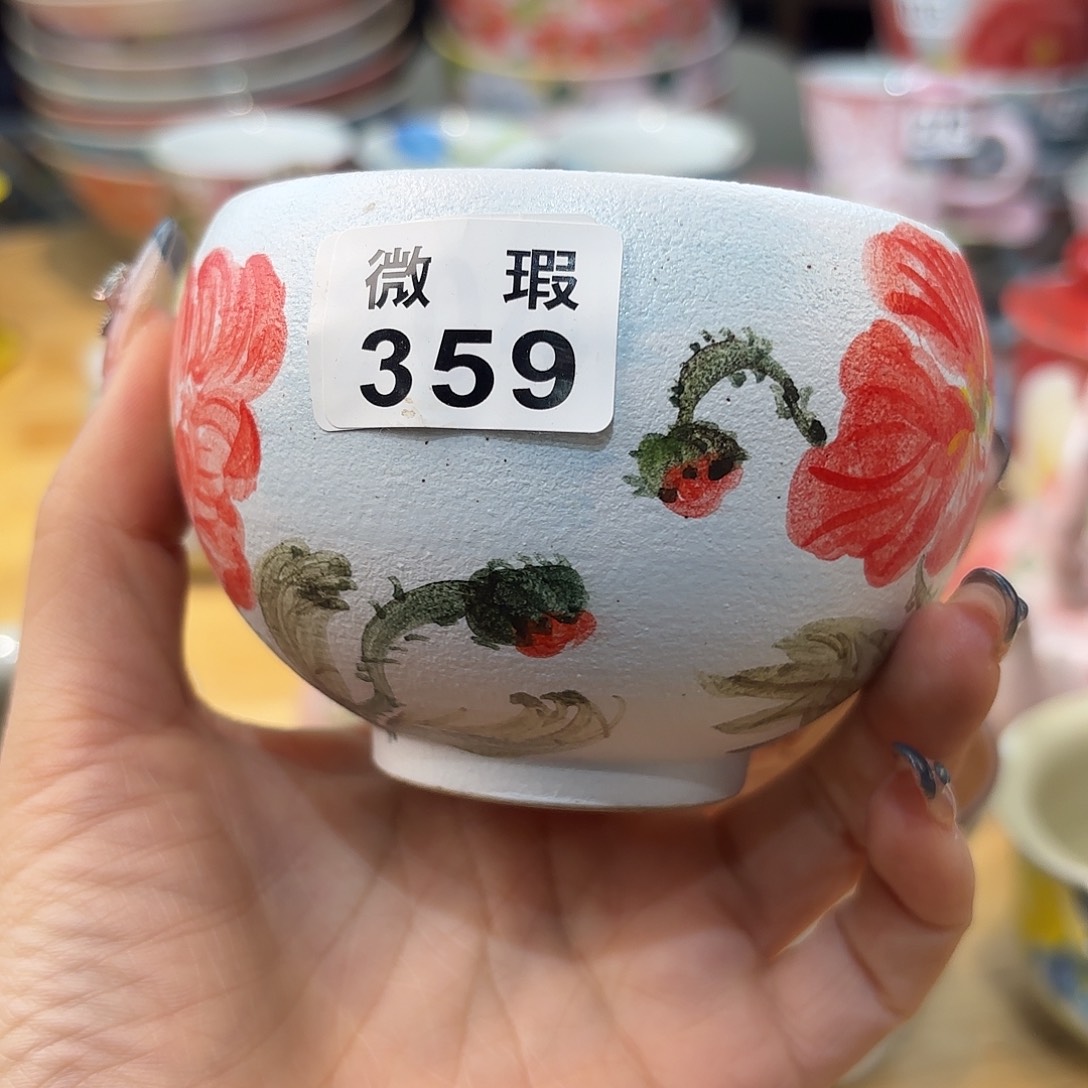 瓷片我是小鱼你来