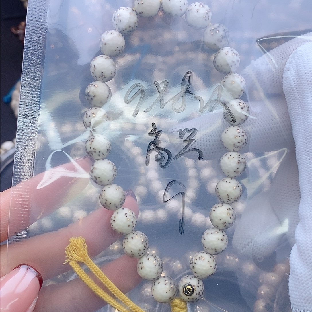 把件星月菩提刘**丶星月