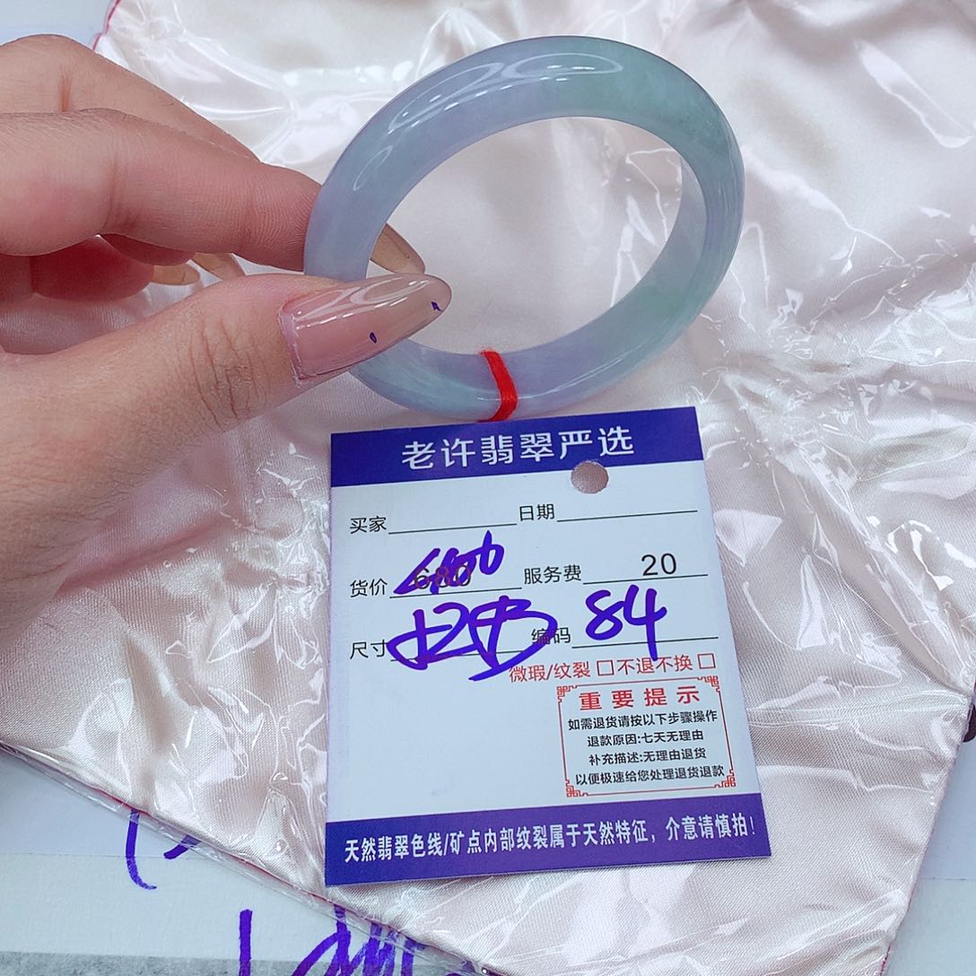 翡翠手镯未镶嵌手镯
