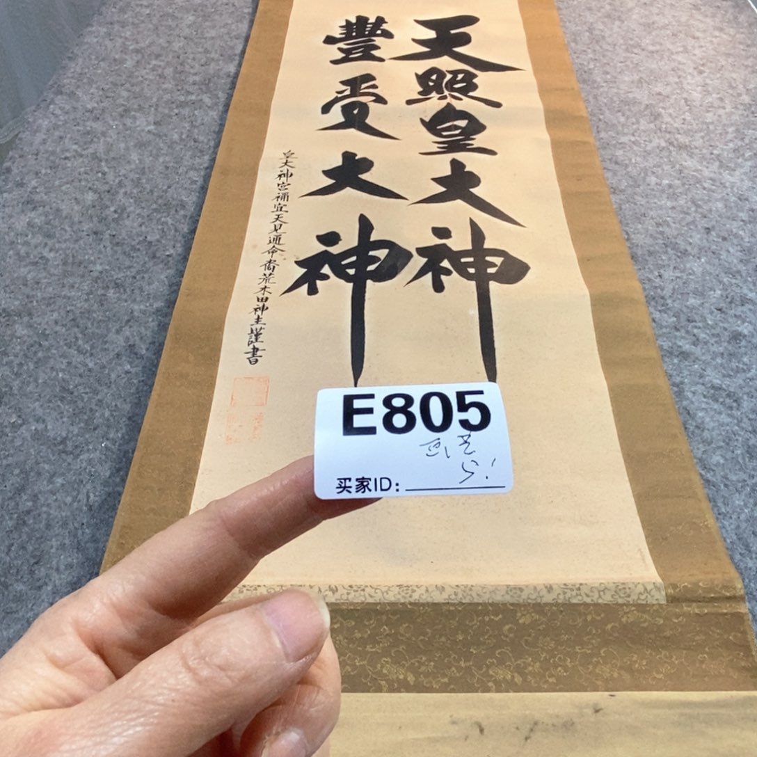 画***贸文化创意装饰美术品