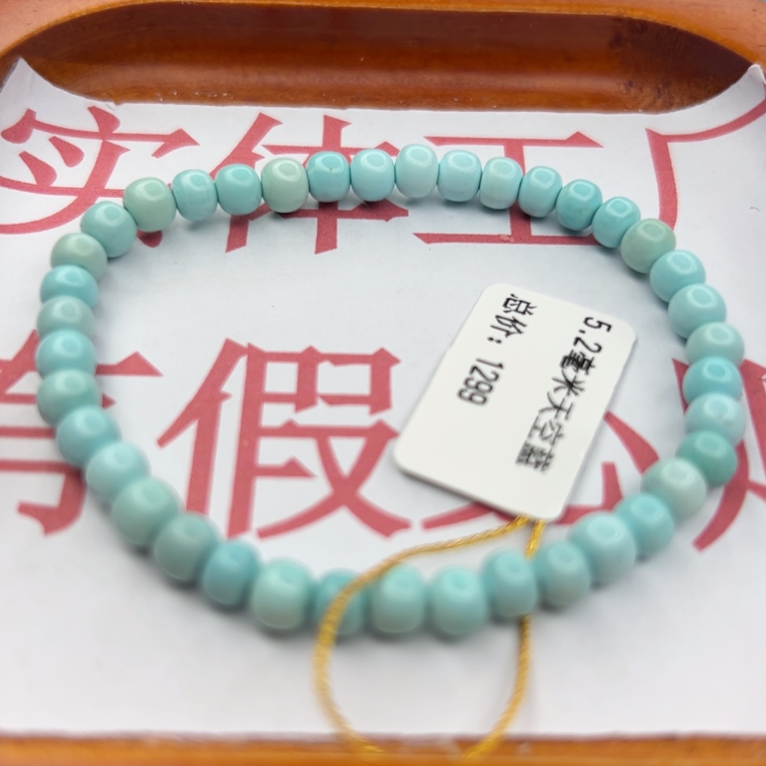绿松石未镶嵌珠宝半成品