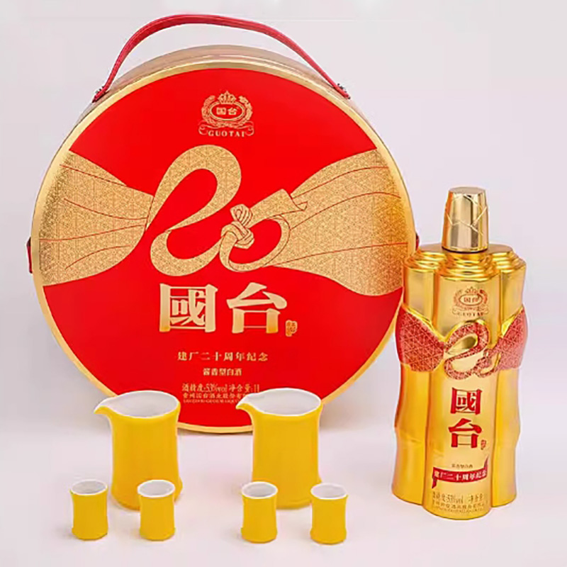 国台建厂二十（20）周年纪念酒 酱香型53%Vol1000ml